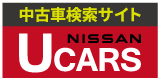 NISSAN Ucars 中古車