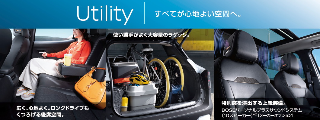 新型キックス e-POWER誕生