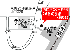 岡山駅西口