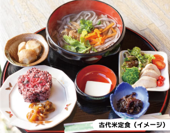 [イメージ写真]　