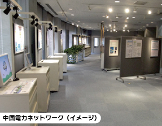 [イメージ写真]　