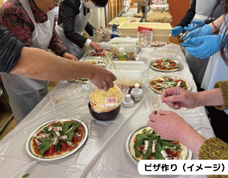 [イメージ写真]　