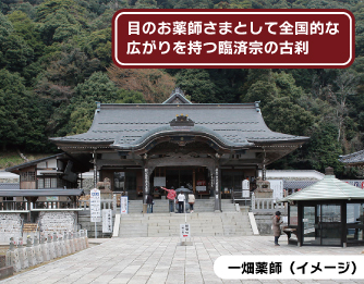 [イメージ写真]　