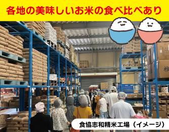 [イメージ写真]　