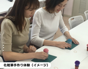 [イメージ写真]　