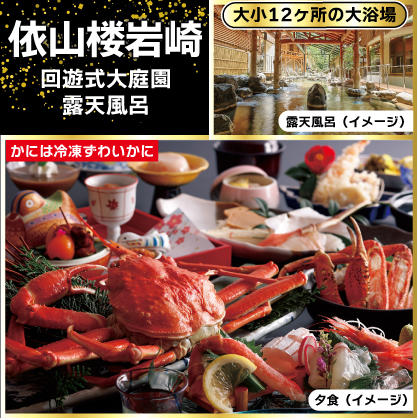 [イメージ写真]　