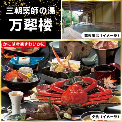 [イメージ写真]　