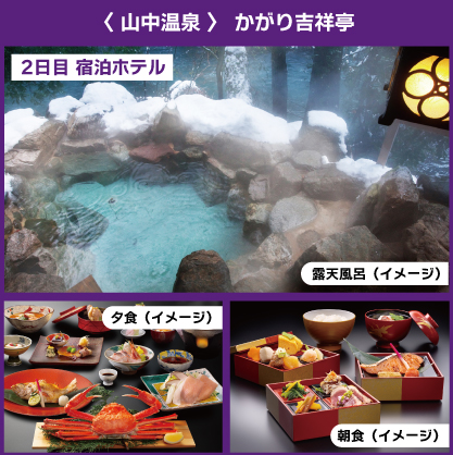 [イメージ写真]　