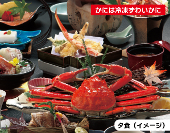 [イメージ写真]　