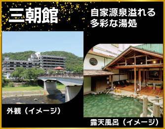 [イメージ写真]　