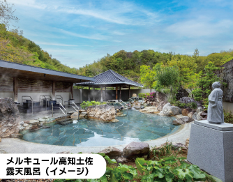 [イメージ写真]　