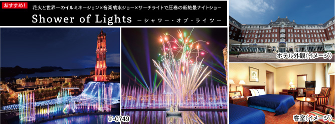 [イメージ写真]　