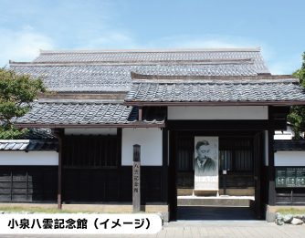 [イメージ写真]　