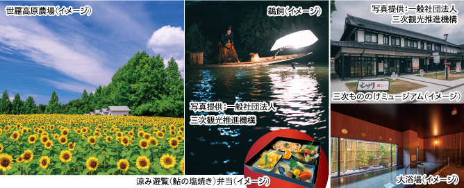 [イメージ写真]　