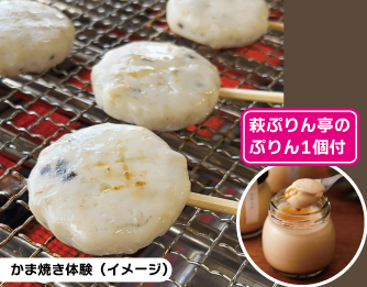 [イメージ写真]　