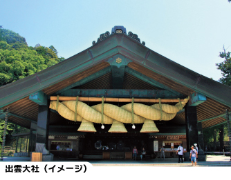 [イメージ写真]　