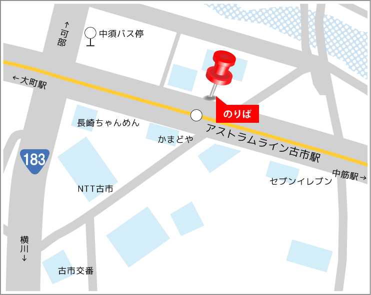 アストラムライン古市駅下　(古市駅バス停)