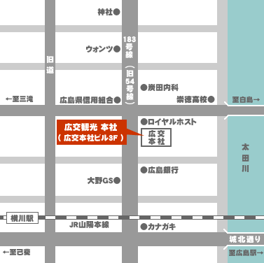 広交観光本社　広交本社ビル３階