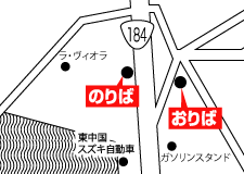 松岡団地口