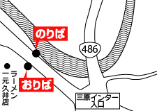 三原久井