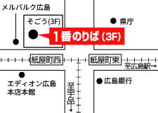 広島バスセンター　3階　1番のりば